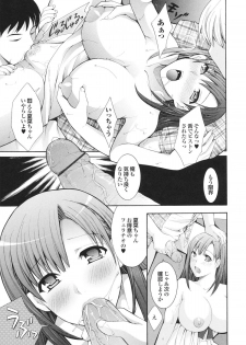 [Hibari Rei] Kanjuku Bishoujo Milkgake/ Kanjuku Bishoujo Mirukugake - page 33