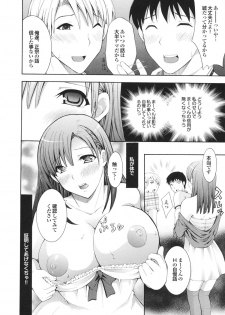 [Hibari Rei] Kanjuku Bishoujo Milkgake/ Kanjuku Bishoujo Mirukugake - page 28