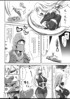 (C76) [YA-ZY (Yunioshi)] Joukan wa Valkyria (Valkyria Chronicles) [Chinese] [瓜皮个人汉化] - page 7