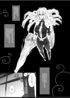 (C76) [YA-ZY (Yunioshi)] Joukan wa Valkyria (Valkyria Chronicles) [Chinese] [瓜皮个人汉化] - page 4
