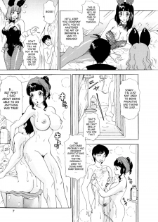 [The Amanoja9] Nuki Nuki Bunnys Ch.1 [English] [SaHa] - page 10