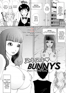 [The Amanoja9] Nuki Nuki Bunnys Ch.1 [English] [SaHa] - page 6