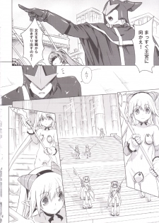 [Orange Peels (Ore P 1-gou)] Sukumizu Sentai Bikininger 4 - page 4