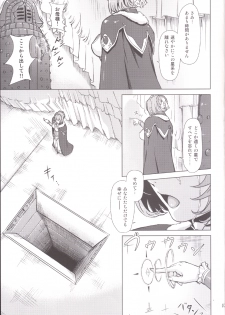 [Orange Peels (Ore P 1-gou)] Sukumizu Sentai Bikininger 4 - page 7