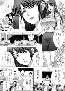 [Itaba Hiroshi] Nikushoku Gakuen Ch.1-2 - page 4