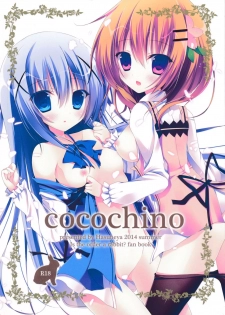 (C86) [Hasuneya (Hasune)] Cocochino (Gochuumon wa Usagi Desu ka?) [Chinese] [CE家族社] - page 2