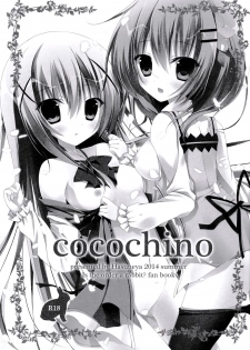 (C86) [Hasuneya (Hasune)] Cocochino (Gochuumon wa Usagi Desu ka?) [Chinese] [CE家族社] - page 4