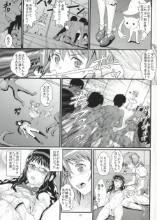 [Doku Sasori (Takeuchi Reona)] Tomodachi no Katachi (Puella Magi Madoka Magica) - page 22