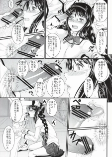 [Doku Sasori (Takeuchi Reona)] Tomodachi no Katachi (Puella Magi Madoka Magica) - page 6