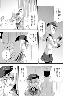 [Cool Palace (Suzumiya Kazuki)] Hibiki nano Destroyer! (Kantai Collection -KanColle-) [Digital] - page 6