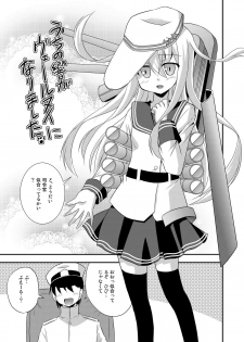 [Cool Palace (Suzumiya Kazuki)] Hibiki nano Destroyer! (Kantai Collection -KanColle-) [Digital] - page 20
