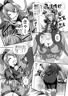 [MajesticRune (Kurogane)] Koigataki no Okaasan to Yoi Koto Shichatta Utsukushii Watashi (Dokidoki! Precure) [Digital] - page 5