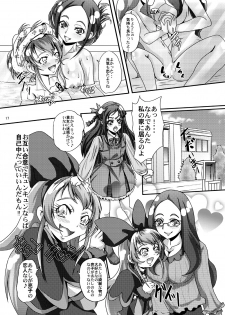 [MajesticRune (Kurogane)] Koigataki no Okaasan to Yoi Koto Shichatta Utsukushii Watashi (Dokidoki! Precure) [Digital] - page 17