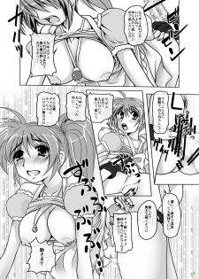 [MajesticRune (Kurogane)] Vivio no Mama (Mahou Shoujo Lyrical Nanoha) [Digital] - page 6