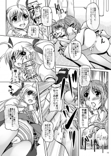 [MajesticRune (Kurogane)] Vivio no Mama (Mahou Shoujo Lyrical Nanoha) [Digital] - page 14