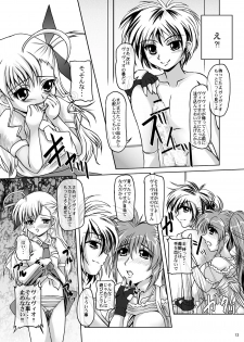 [MajesticRune (Kurogane)] Vivio no Mama (Mahou Shoujo Lyrical Nanoha) [Digital] - page 12