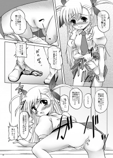 [MajesticRune (Kurogane)] Vivio no Mama (Mahou Shoujo Lyrical Nanoha) [Digital] - page 15