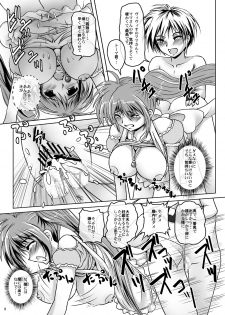 [MajesticRune (Kurogane)] Vivio no Mama (Mahou Shoujo Lyrical Nanoha) [Digital] - page 7