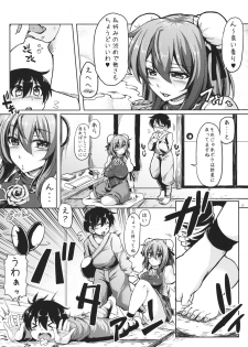 (Kouroumu 8) [Arysuivery (Ayakase Chiyoko, Ayakase Riberi)] Kasen-chan no Omorashi vol.1 (Touhou Project) - page 3