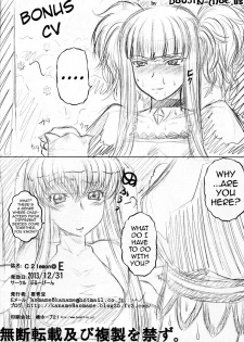 (C85) [Blue Bean (Kaname Aomame)] C2lemon@E (Code Geass) [English] {doujin-moe.us} - page 19