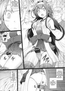 (C85) [Circle ARE (Cheru, Kasi)] KanMusu Chikan Densha Kai Ni | KanMusu Molester Train 2 (Kantai Collection -KanColle-) [English] {doujin-moe.us} - page 15