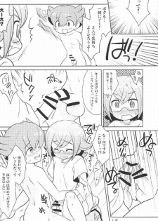 (Seishun Cup 13) [Onigiriya (Omusubi)] Zunouha Kagai Lesson (Inazuma Eleven GO) - page 11