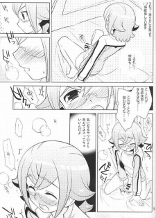 (Seishun Cup 13) [Onigiriya (Omusubi)] Zunouha Kagai Lesson (Inazuma Eleven GO) - page 8