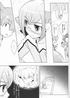 (Seishun Cup 13) [Onigiriya (Omusubi)] Zunouha Kagai Lesson (Inazuma Eleven GO) - page 6