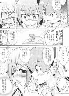 (Seishun Cup 13) [Onigiriya (Omusubi)] Zunouha Kagai Lesson (Inazuma Eleven GO) - page 9