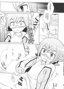 (Seishun Cup 13) [Onigiriya (Omusubi)] Zunouha Kagai Lesson (Inazuma Eleven GO) - page 7