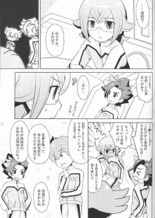 (Seishun Cup 13) [Onigiriya (Omusubi)] Zunouha Kagai Lesson (Inazuma Eleven GO) - page 4