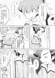 (Seishun Cup 13) [Onigiriya (Omusubi)] Zunouha Kagai Lesson (Inazuma Eleven GO) - page 5