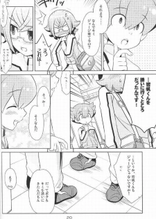 (Seishun Cup 13) [Onigiriya (Omusubi)] Zunouha Kagai Lesson (Inazuma Eleven GO) - page 19