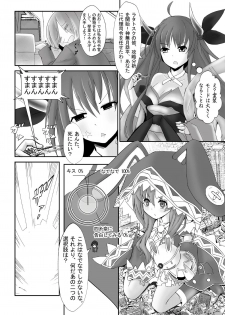 [Kazan no You] Date a Titaness (Date A Live) - page 7