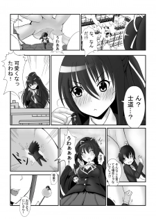 [Kazan no You] Date a Titaness (Date A Live) - page 3