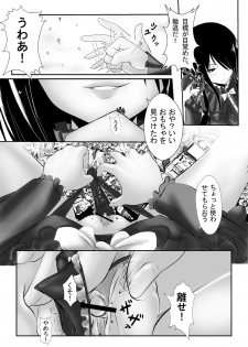 [Kazan no You] Date a Titaness (Date A Live) - page 12