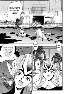 (C58) [PX-Dan Nihon Shibu (Honda Kurio)] Animer 2001 (Big O, Blue Submarine No. 6, Crest of the Stars) [English] [EHCOVE] - page 19