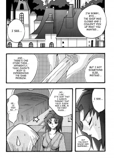 [Kanzen Dokusen (Nekono Tamami)] Akuma no Kuchiduke Devil's Kiss (Yu-Gi-Oh! GX) part 1 [English] [SaHa] - page 15