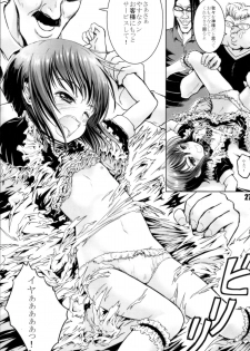 (C85) [Shiawase Manjuu (Shiawase 1500)] KILL ME YEAH! YEAH!! (Kill Me Baby) - page 26