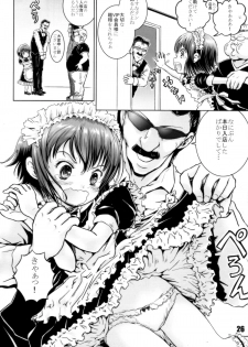 (C85) [Shiawase Manjuu (Shiawase 1500)] KILL ME YEAH! YEAH!! (Kill Me Baby) - page 25