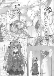 [3 colors cat (Miketa Miekichi)] BRILLI PRETTY (Amagi Brilliant Park) - page 7