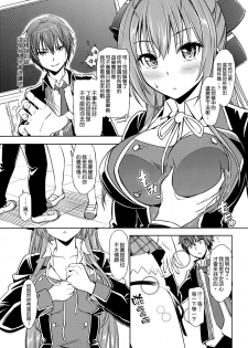 [SMUGGLER (Kazuwo Daisuke)] Ama Brew (Amagi Brilliant Park) [Chinese] [空気系☆漢化] - page 5