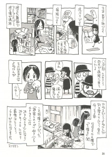 [NOUZUI MAJUTSU, NO-NO'S (Kanesada Keishi, Kawara Keisuke)] Nouzui Kawaraban Hinichijoutekina Shussan - page 20