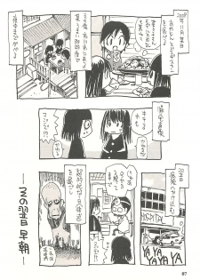 [NOUZUI MAJUTSU, NO-NO'S (Kanesada Keishi, Kawara Keisuke)] Nouzui Kawaraban Hinichijoutekina Shussan - page 6