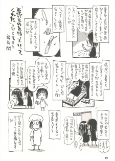 [NOUZUI MAJUTSU, NO-NO'S (Kanesada Keishi, Kawara Keisuke)] Nouzui Kawaraban Hinichijoutekina Shussan - page 18