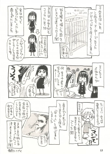 [NOUZUI MAJUTSU, NO-NO'S (Kanesada Keishi, Kawara Keisuke)] Nouzui Kawaraban Hinichijoutekina Shussan - page 12