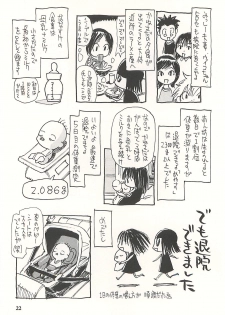 [NOUZUI MAJUTSU, NO-NO'S (Kanesada Keishi, Kawara Keisuke)] Nouzui Kawaraban Hinichijoutekina Shussan - page 21