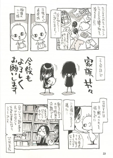 [NOUZUI MAJUTSU, NO-NO'S (Kanesada Keishi, Kawara Keisuke)] Nouzui Kawaraban Hinichijoutekina Shussan - page 22