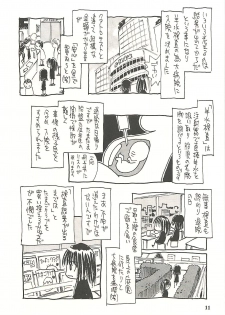 [NOUZUI MAJUTSU, NO-NO'S (Kanesada Keishi, Kawara Keisuke)] Nouzui Kawaraban Hinichijoutekina Shussan - page 10