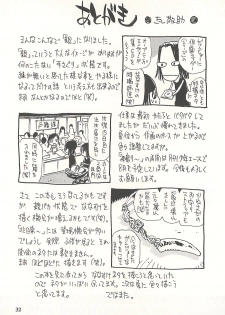 [NOUZUI MAJUTSU, NO-NO'S (Kanesada Keishi, Kawara Keisuke)] Nouzui Kawaraban Hinichijoutekina Shussan - page 31